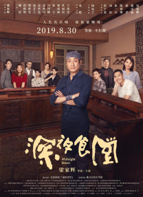 俄罗斯女神和炎热的一天