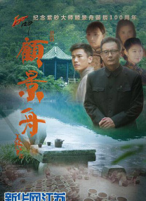 《私人教练》电影
