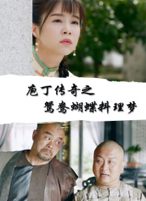 被c到h嗯骨科