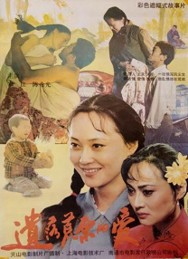亚洲情涩