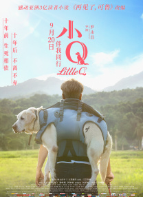 成人香蕉