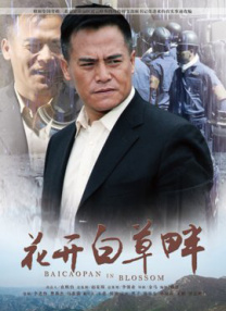 国产秦先生大战白丝97在线