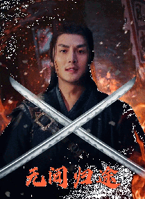 刁嘿视频