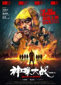 另类视频综合