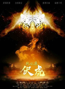 床戏做爰高潮视频