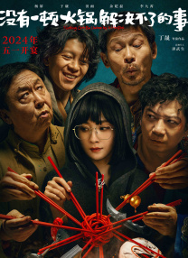 欧美日韩一级大片