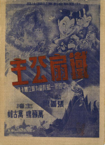 暴操视频