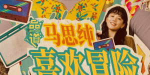 久久国产精品亚洲